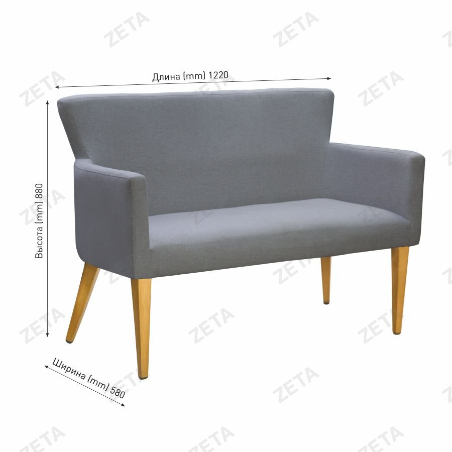 Кресло 2-х местное "Нико" (под дерево) 1220*580*880 мм.