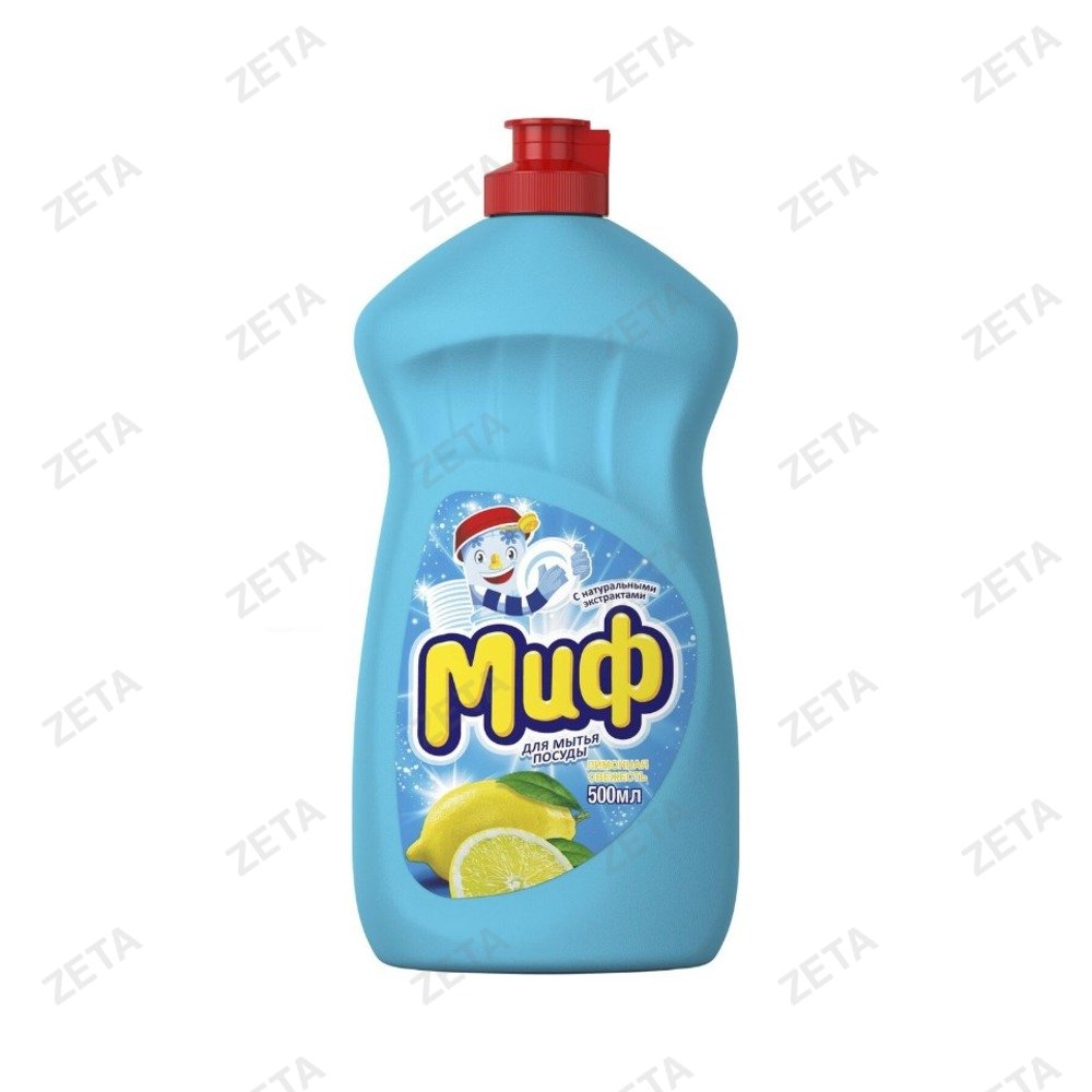 Средство для мытья посуды "Миф", 500 мл.