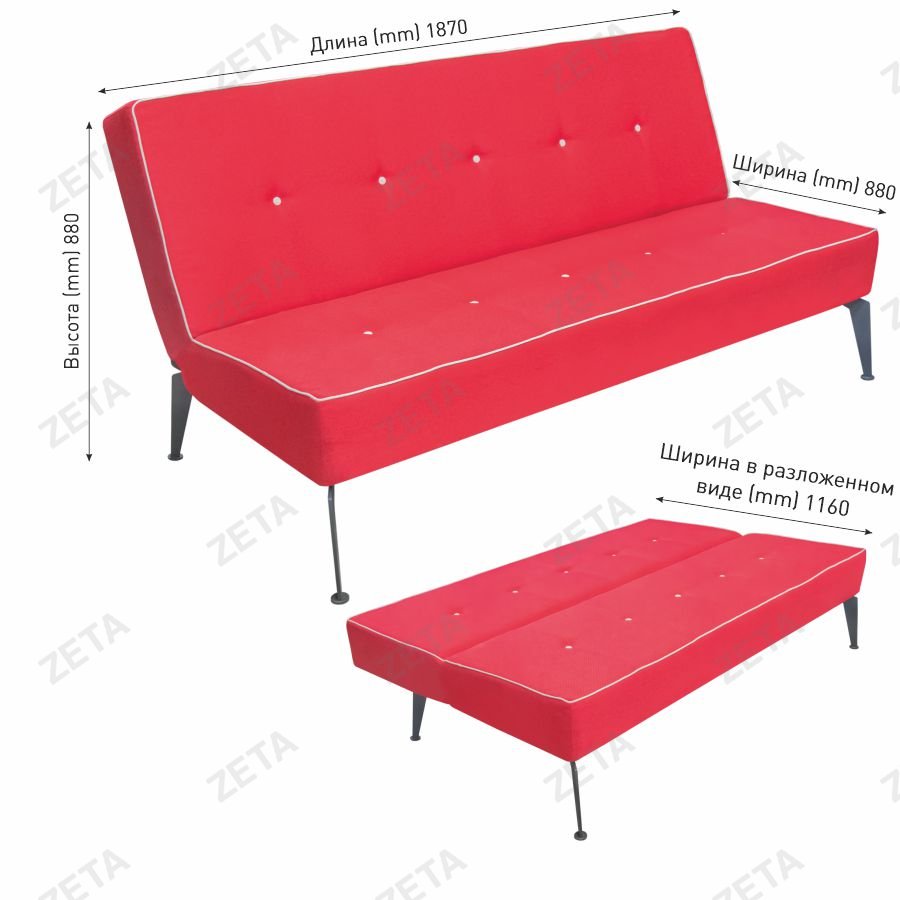 Диван "Родрик" (1870*880/1160*880 мм.)