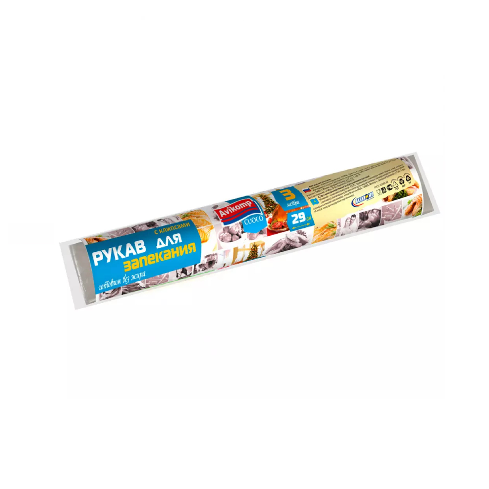 Рукав для запекания "Avikomp" с завязками 0,29*3 м.