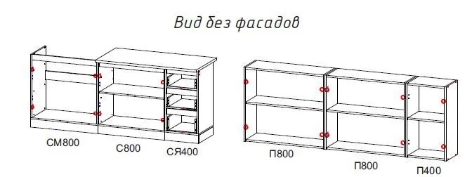 Кухня МС Мори 2.0, 5 предметов (белый)1