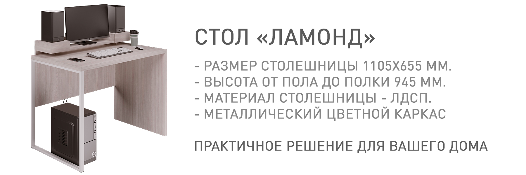 ЛАМОНД-КУЛ-018273.jpg