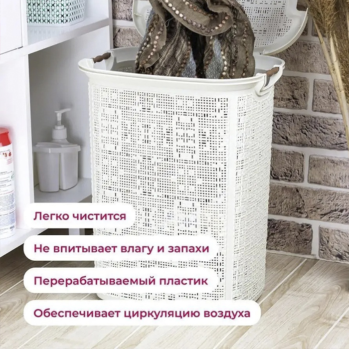 Корзина для белья №TP-605 (Турция)5