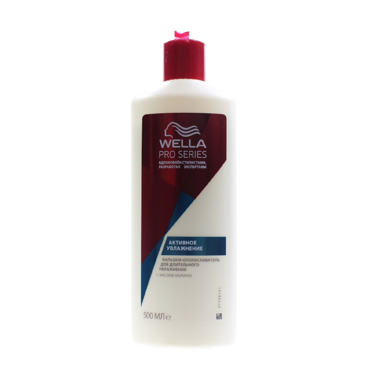 Бальзам-ополаскиватель "Pro Series Wella" 500 мл.0