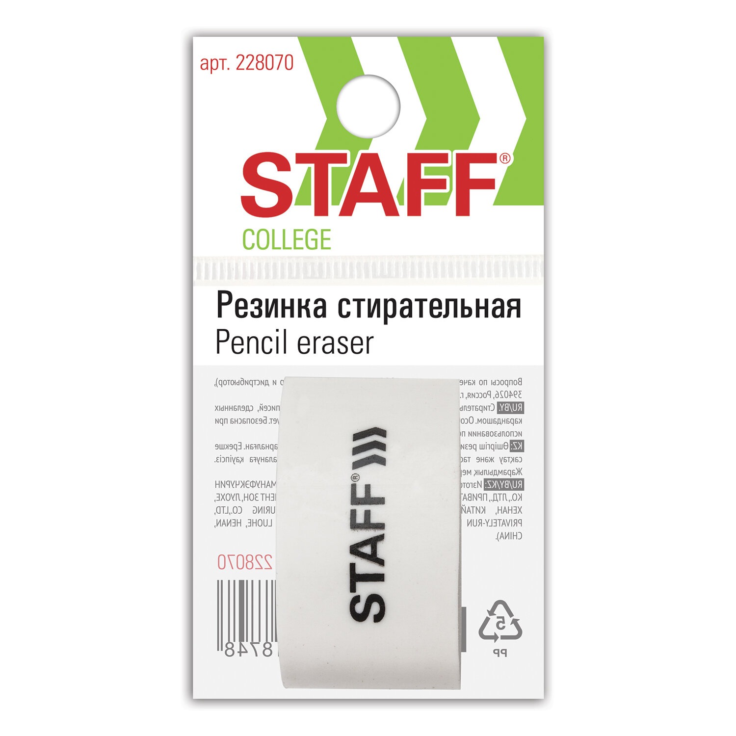 Ластик STAFF "College" PE-070, 38х22х16 мм, в форме капли, цвет белый, 2280700