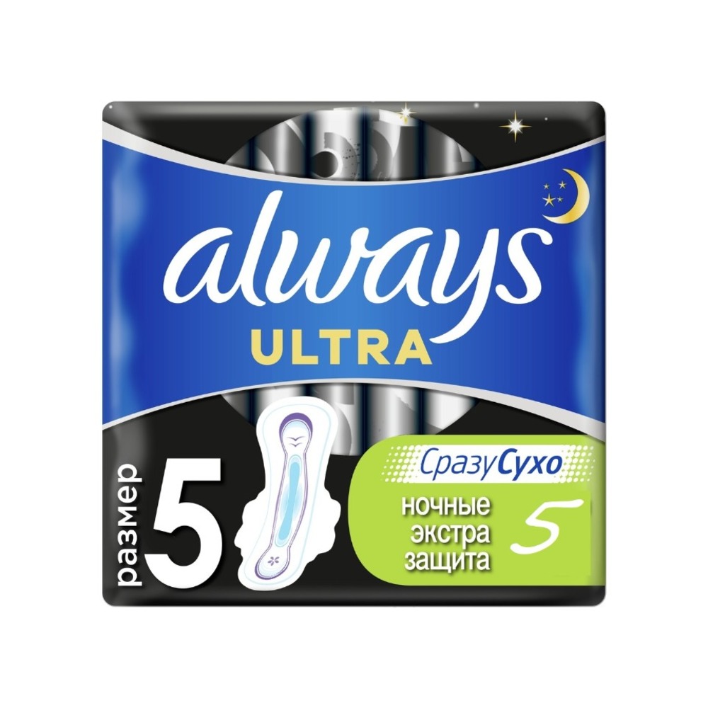 Прокладки "Always", 5 шт.