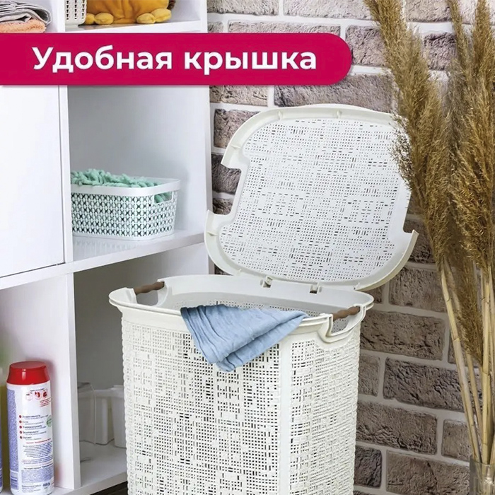 Корзина для белья №TP-605 (Турция)3