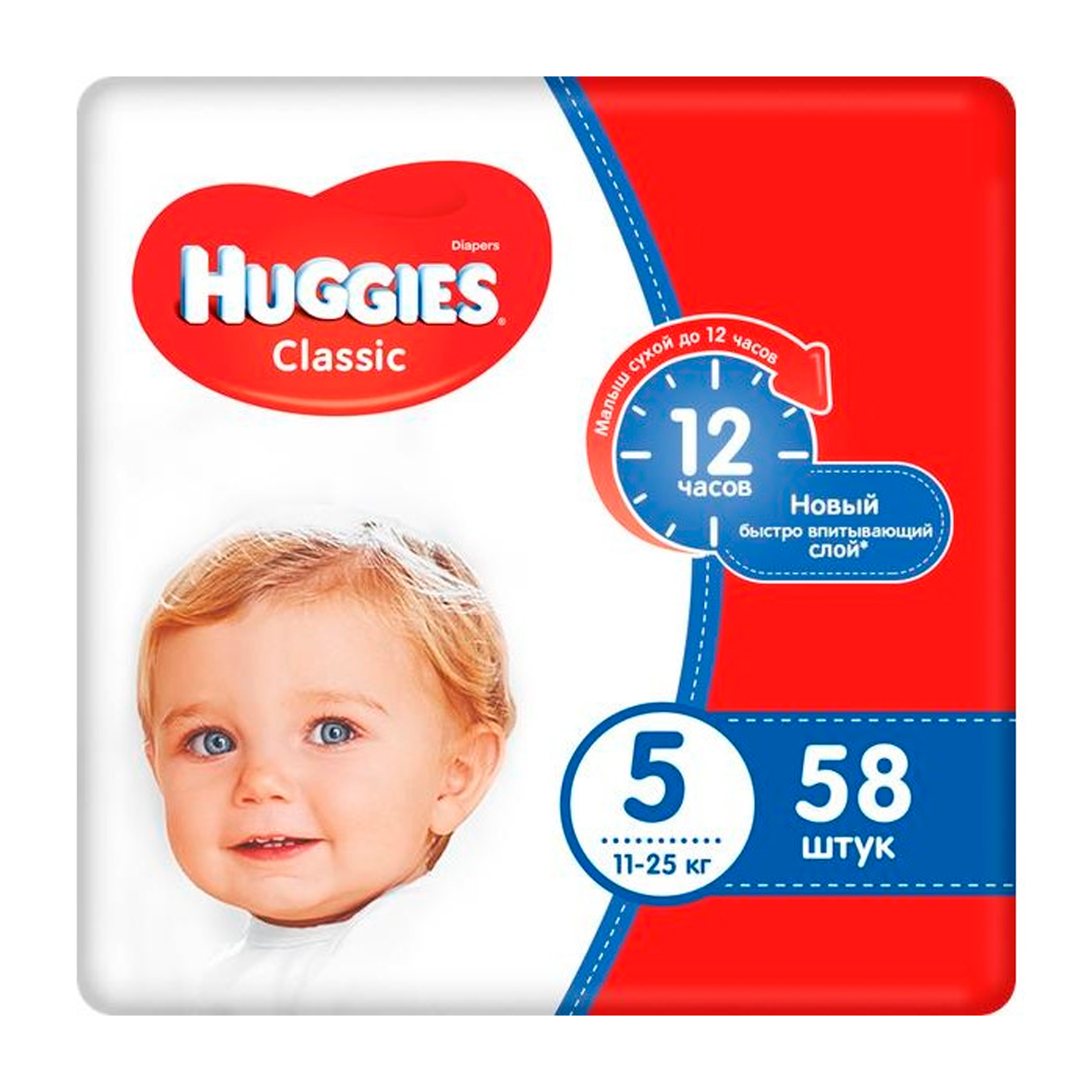 Подгузники Huggies Classic Mega (5) 11-25 кг, 58 шт.