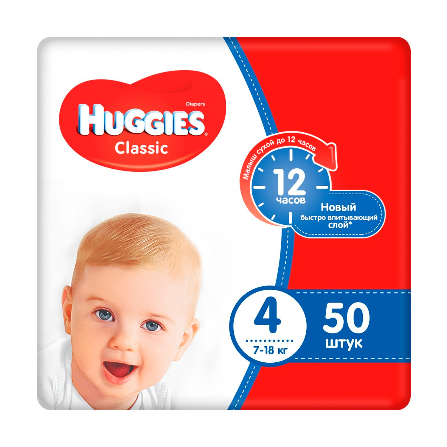 Подгузники Huggies Classic Jumbo (4) 7-18 кг, 50 шт.