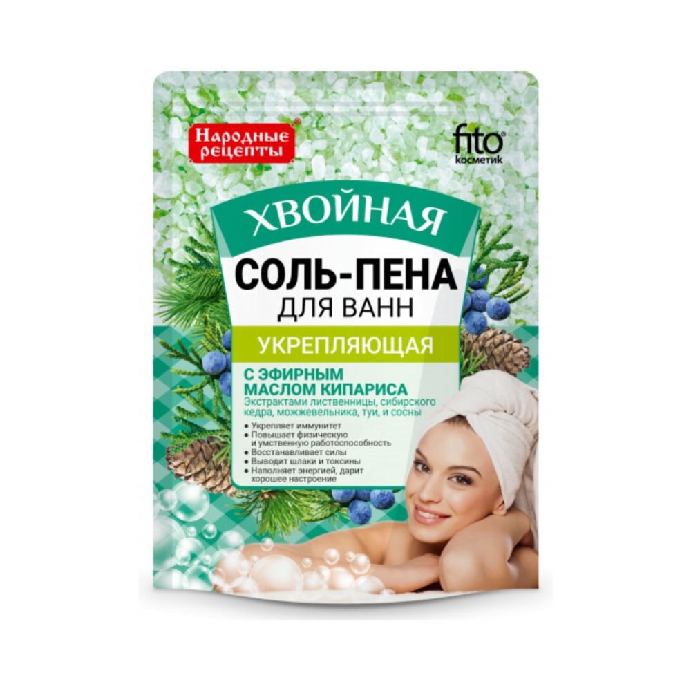 Соль - пена для ванн "Народные рецепты", 200 гр.1
