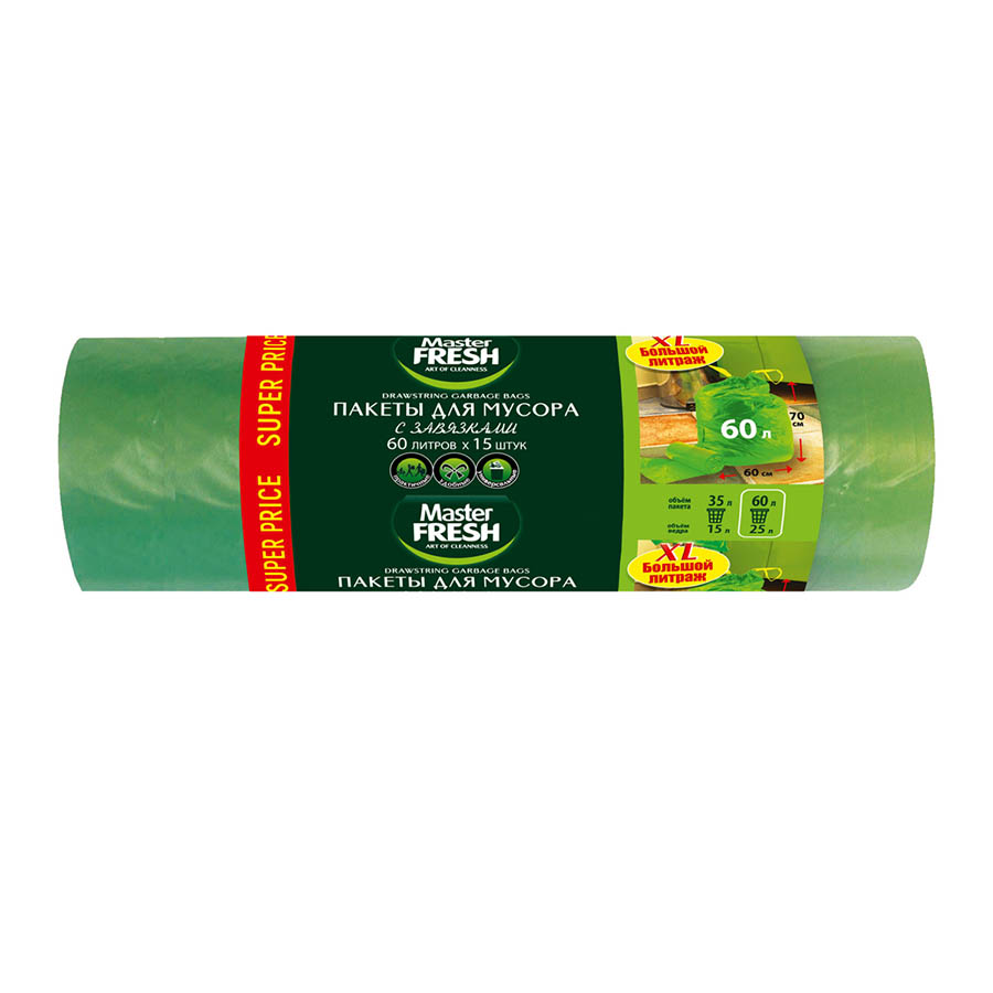 Пакеты для мусора 60 л. "Master Fresh" 15 шт. XL с завязками