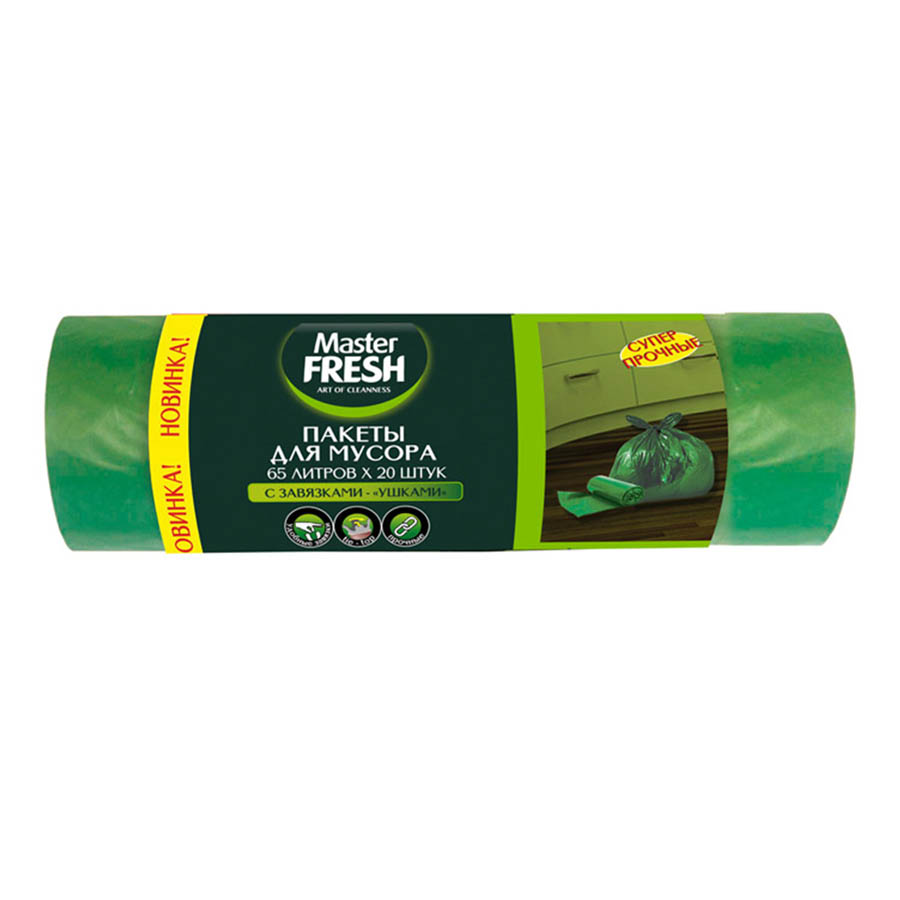 Пакеты для мусора 65 л. "Master Fresh" 20 шт. с завязками "ушками"