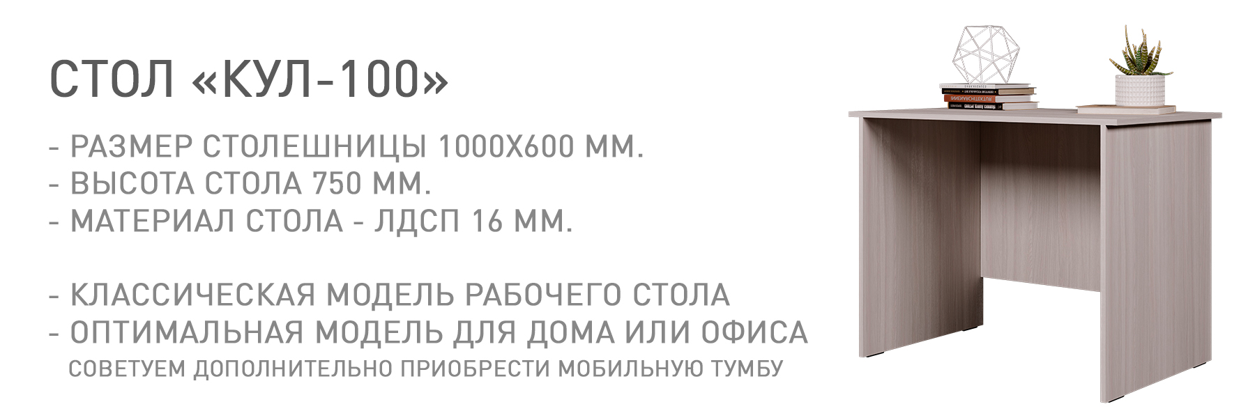 КУЛ-100-КУЛ-00029.jpg