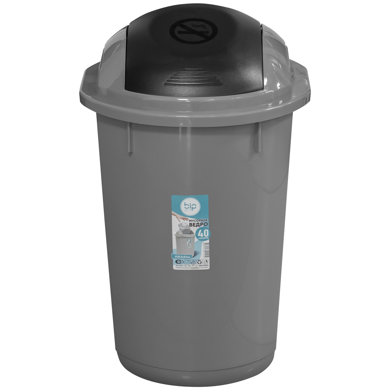 Ведро мусорное 40 л с откидной крышкой №W-219 (Bip-Уз)0