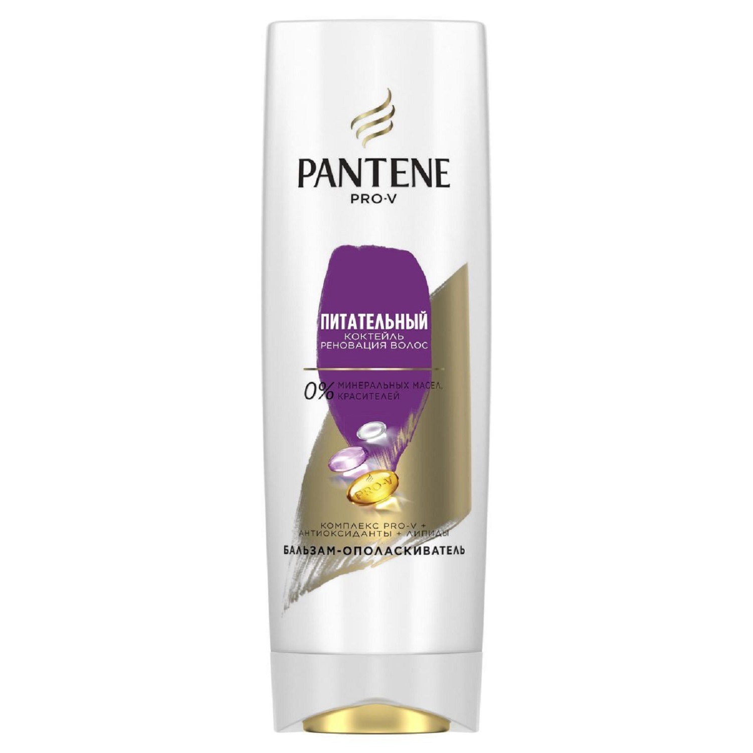 Бальзам-ополаскиватель "Pantene" Pro-V 360 мл.3