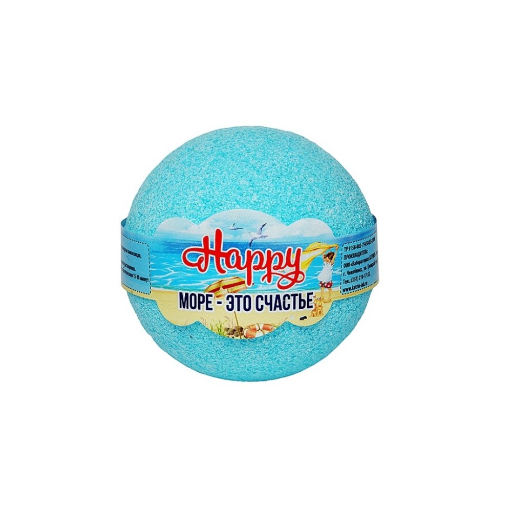 Бурлящий шар для ванны 130 гр. "Happy"5