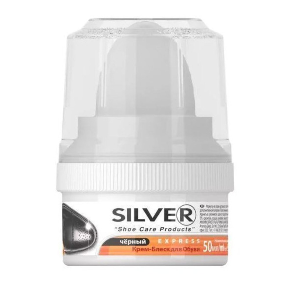 Крем-блеск для обуви "Silver" 50 мл.0
