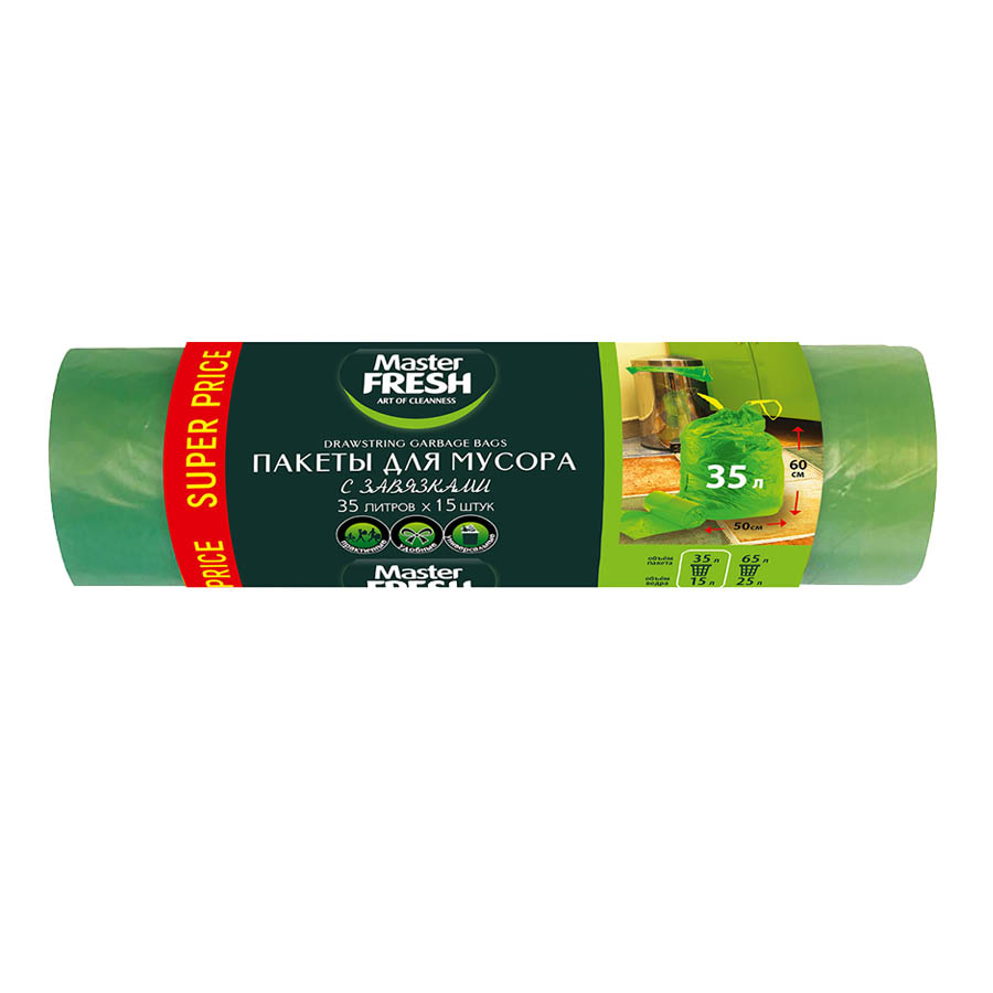 Пакеты для мусора 35 л."Master Fresh" 15 шт. с завязками
