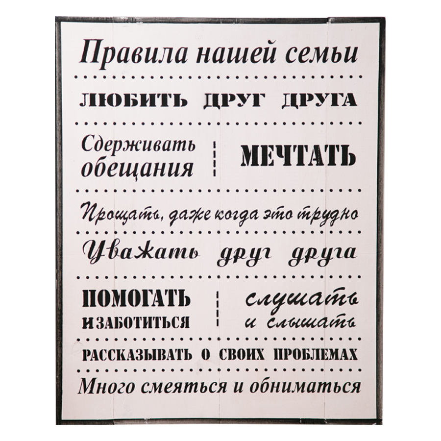 Табличка деревянная (500*650 мм) "Handmade"