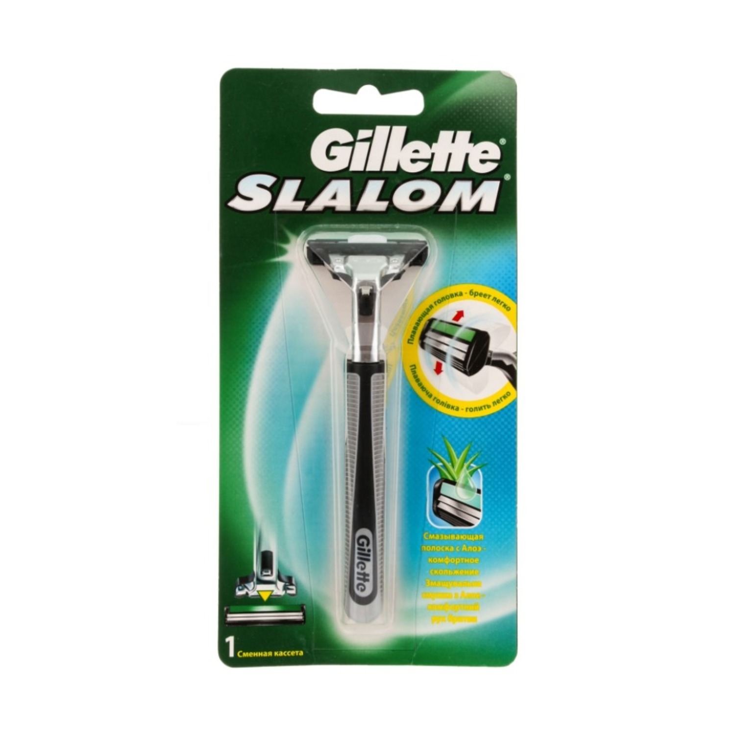 Бритва + 1 сменная кассета "Gillette"9