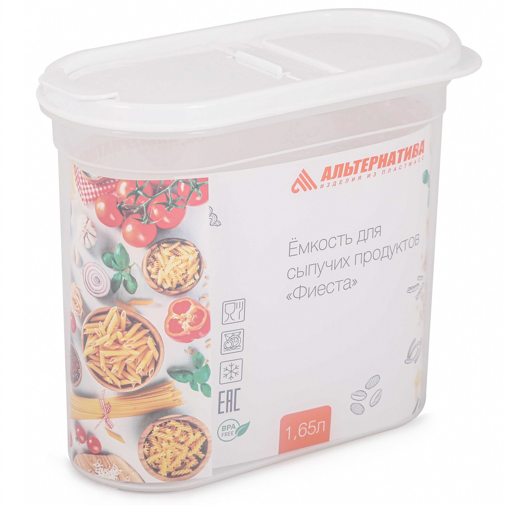 Емкость для сыпучих продуктов 1,65 л. с клапаном "Фиеста" № М8001