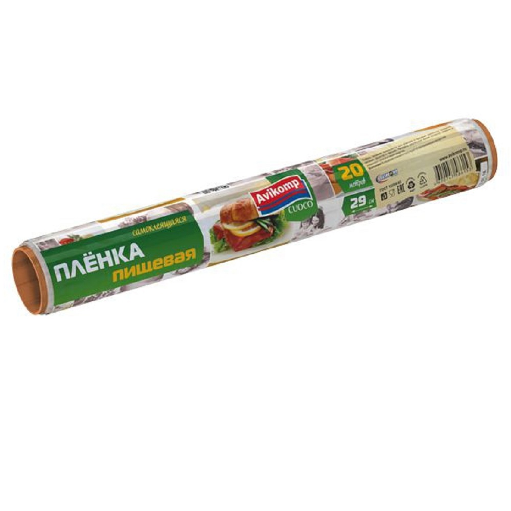 Пленка пищевая универсальная в картонной упаковке 0.29*20 м. Avikomp