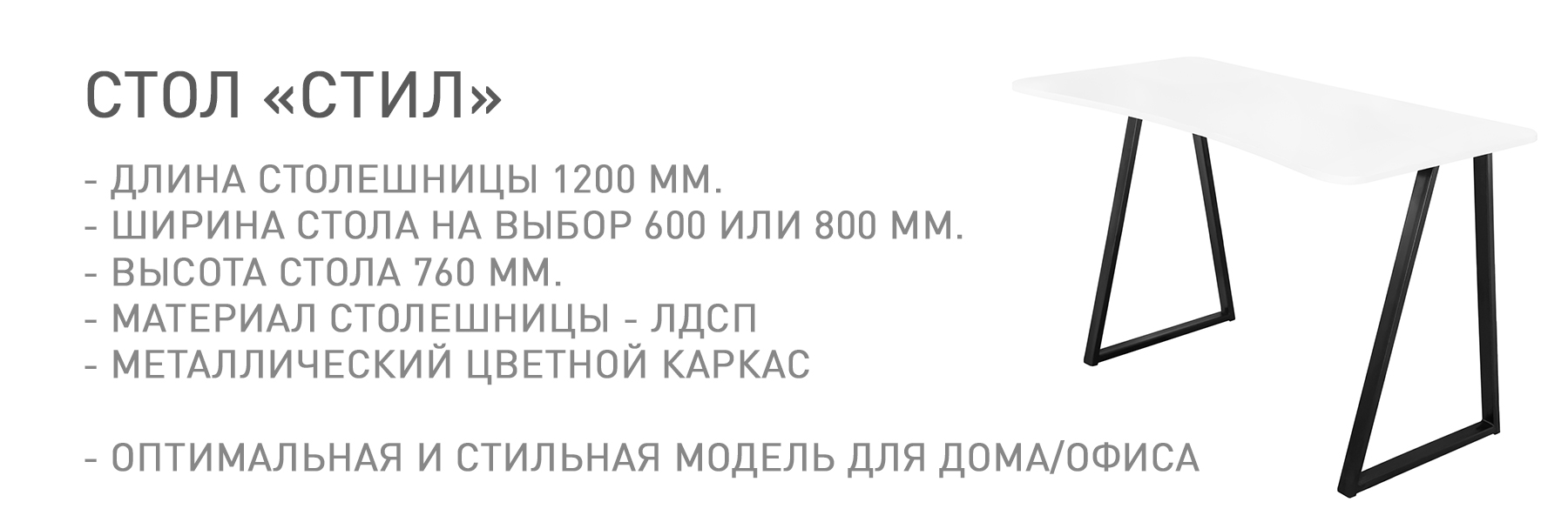 СТИЛ-МП-ТВ-948317.jpg