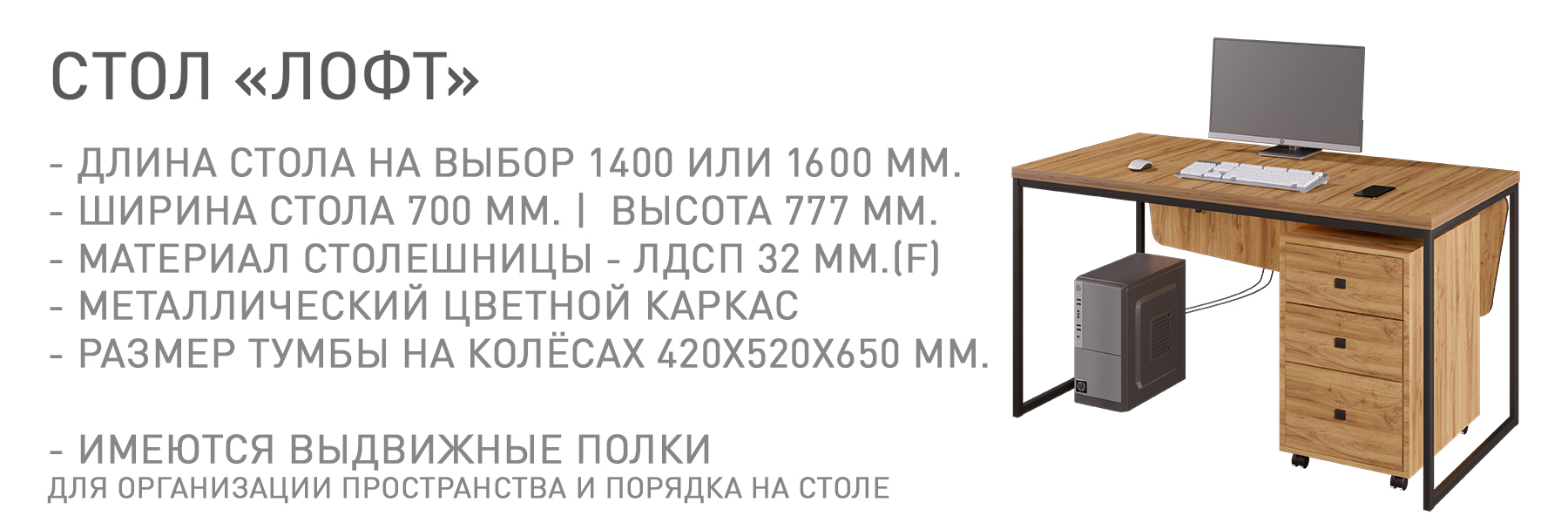 ЛОФТ-МП-ТВ-948454.jpg