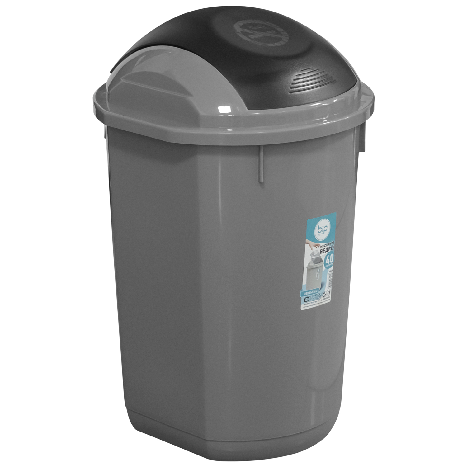 Ведро мусорное 40 л с откидной крышкой №W-219 (Bip-Уз)