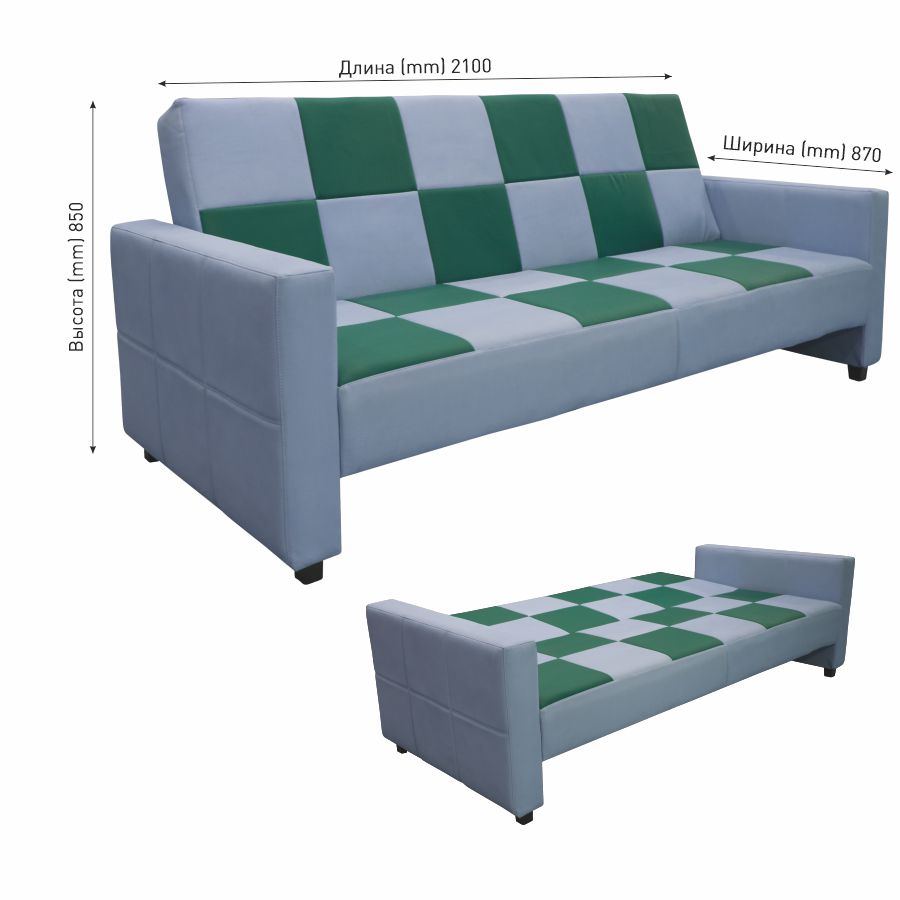 Диван-книжка "Гера" (2100*870*850 мм.) с подлокотниками2