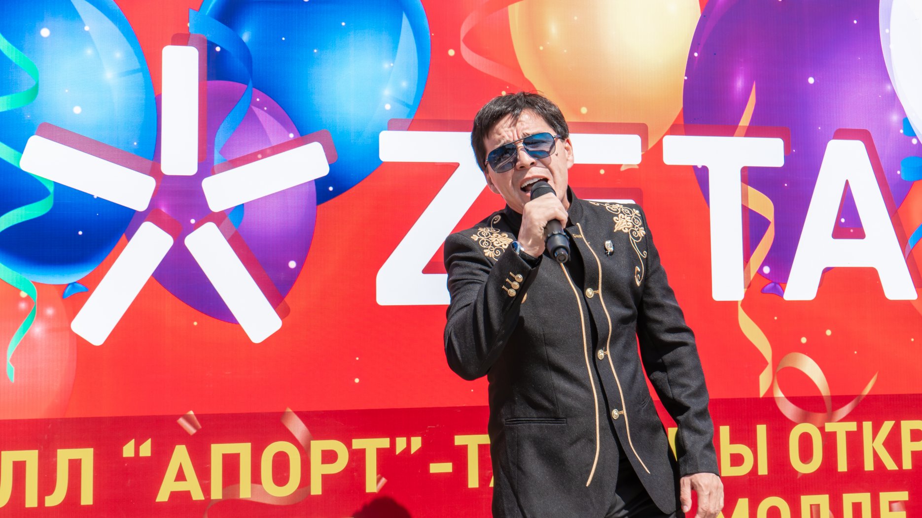 ZETA в молл Апорт (4).jpg ZETA в молл Апорт (4).jpg
