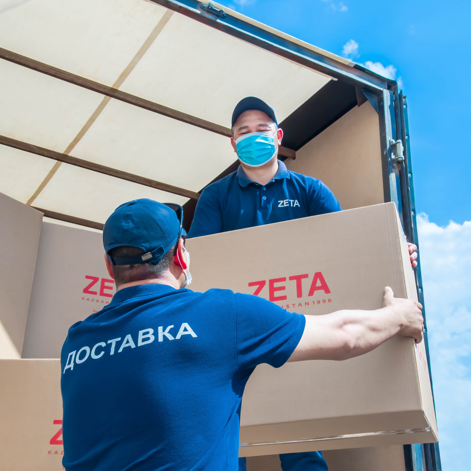 Страница Доставка (доставка по Алматы) (9).jpg