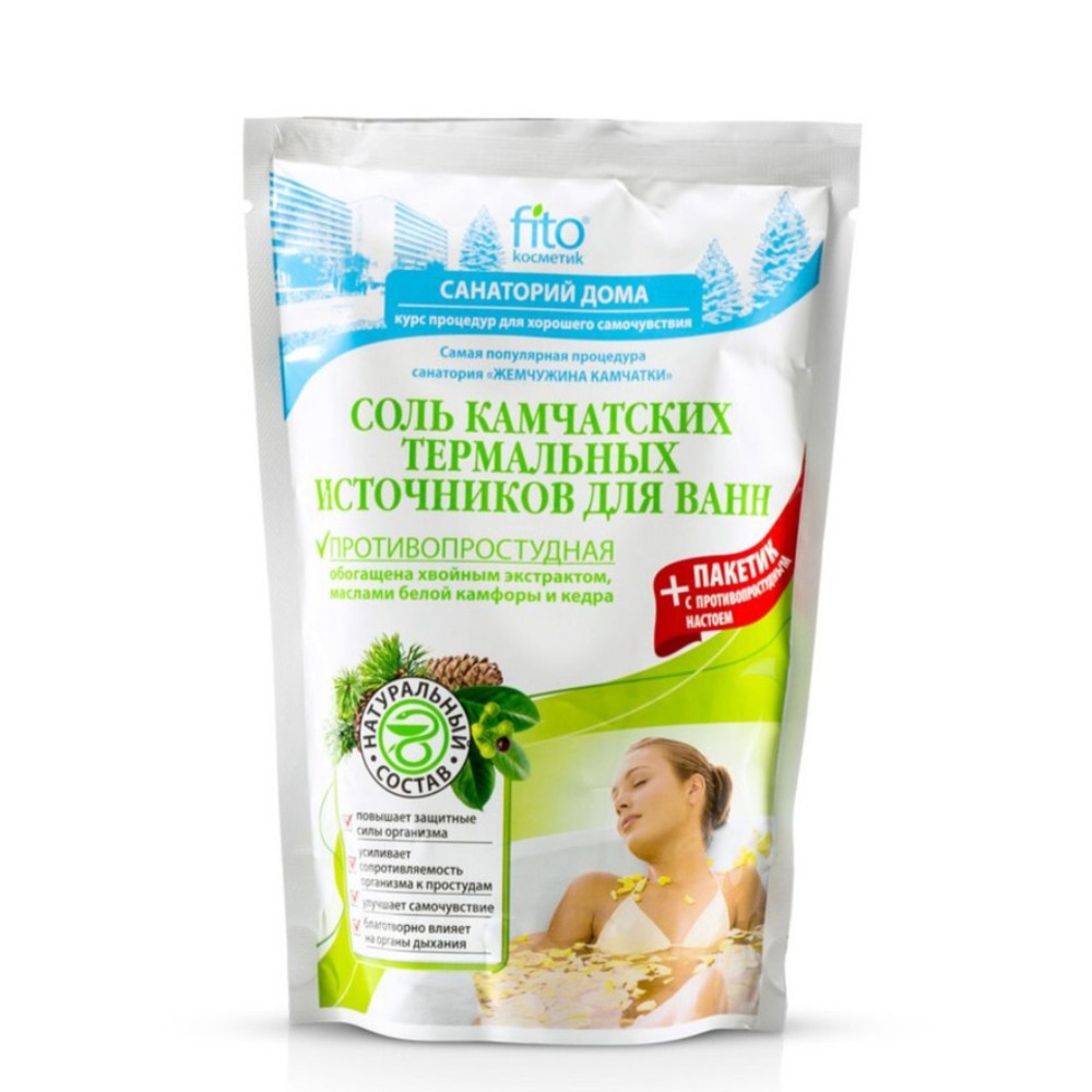 Соль для ванн, 500 гр.
