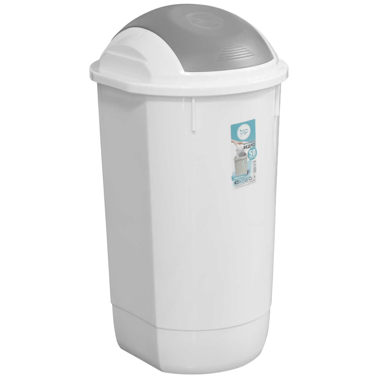 Ведро мусорное 50 л с откидной крышкой №W-220 (Bip-Уз)