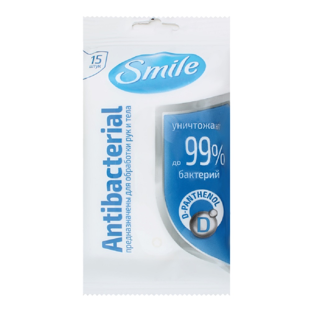 Салфетки влажные "Smile" Antibacterial в ассорт. 15 шт.