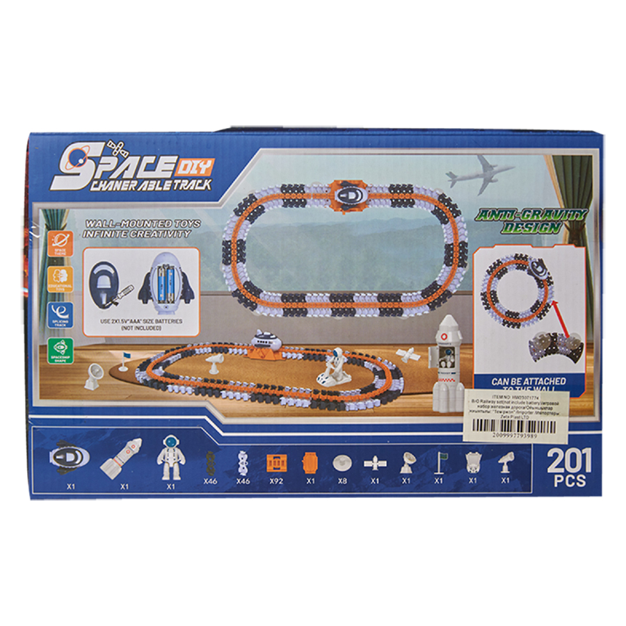 Игрушка- набор железная дорога №HW23071774 (ВИ)3