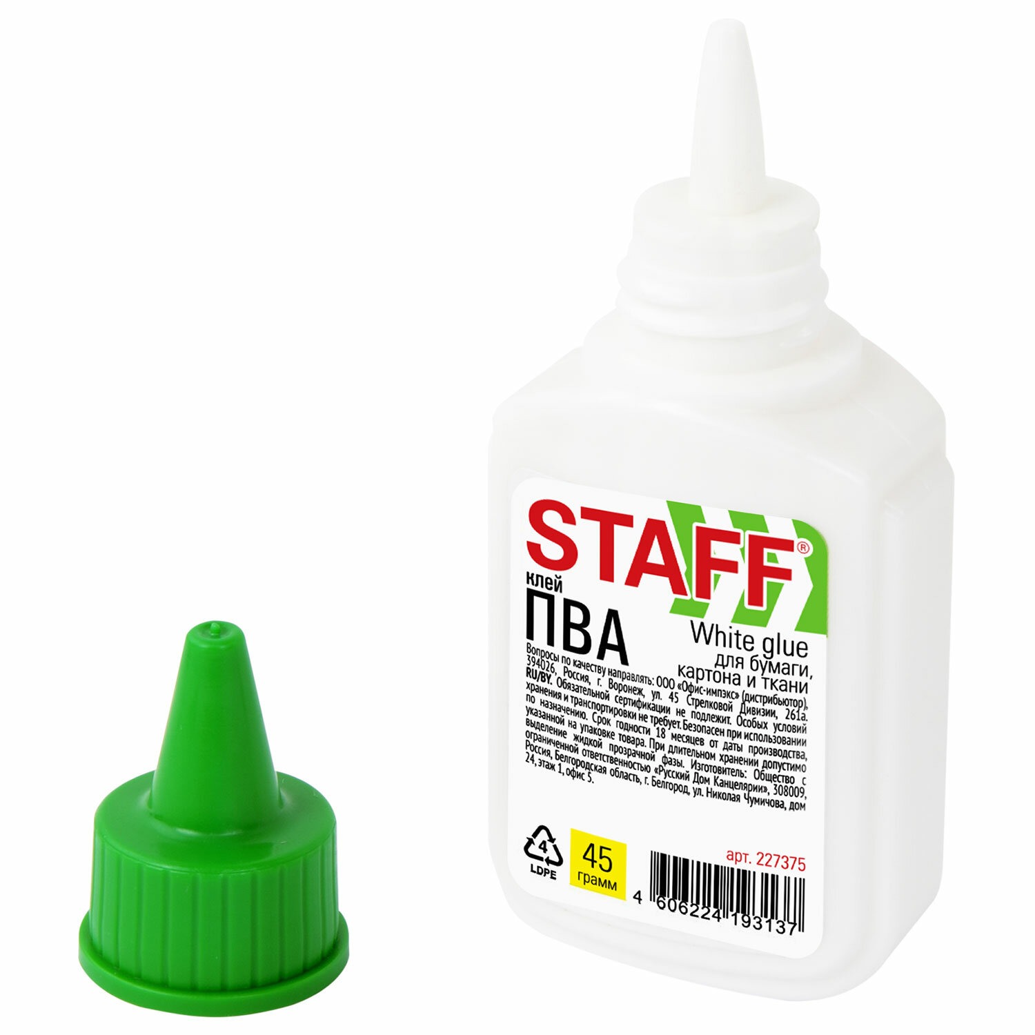 Клей ПВА STAFF EVERYDAY, 45 г, с дозатором, 2273750