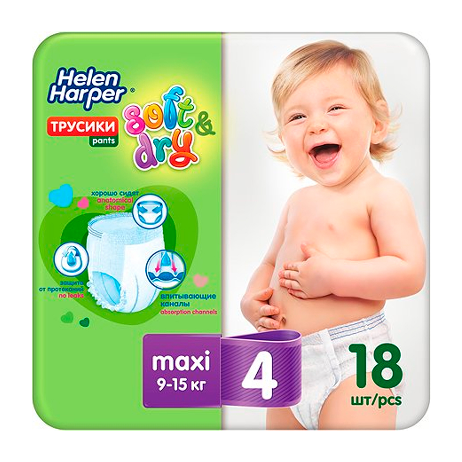 Трусики-подгузники Helen Harper Soft & Dry 18 шт. "Maxi 4" 9-15 кг