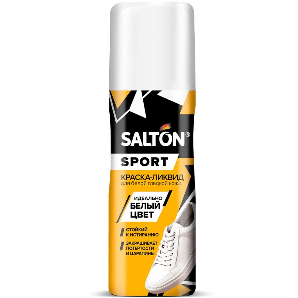 Краска-ликвид для белой спортивной обуви Salton Sport 75 мл.