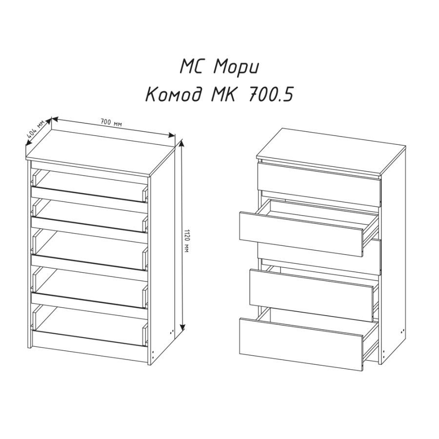 Комод МС Мори №МК 700.5 (графит)0