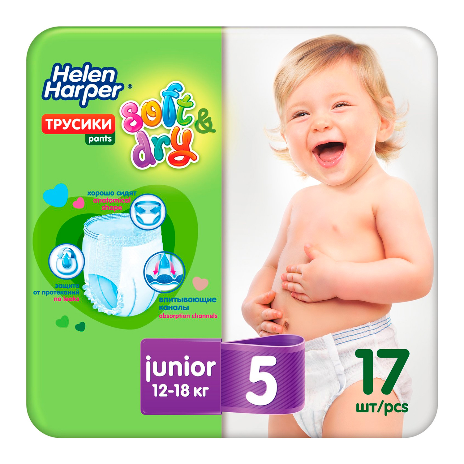Трусики-подгузники Helen Harper Soft & Dry 17 шт. "Junior 5" 12-18 кг