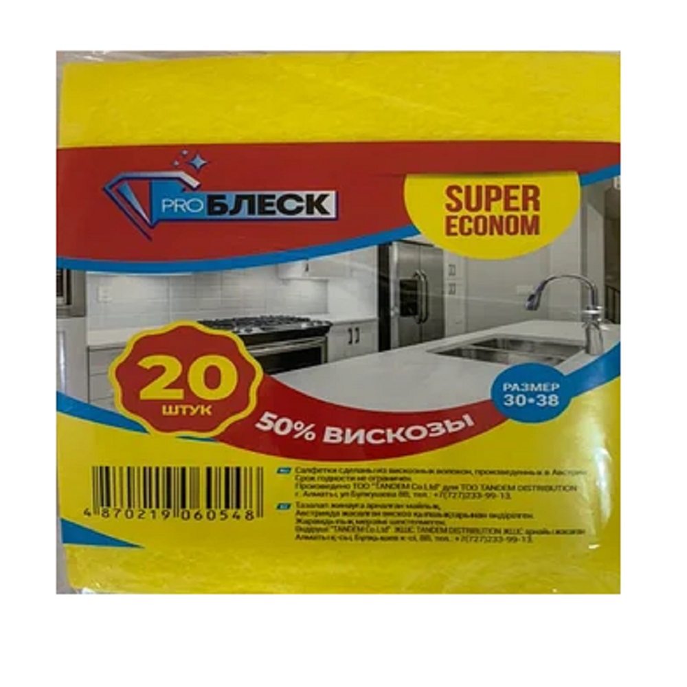 Салфетки универсальные ProБлеск Super Econom 20 шт.0