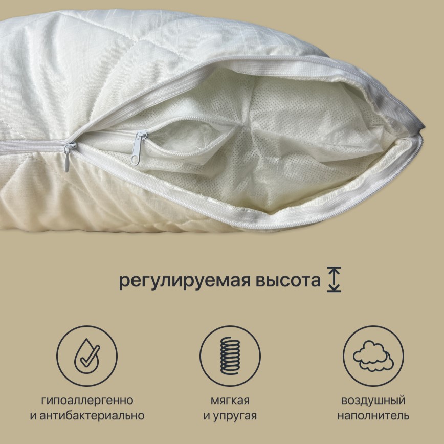 Подушка Хлопок&Хлопок 50*70 молния (РФ)0