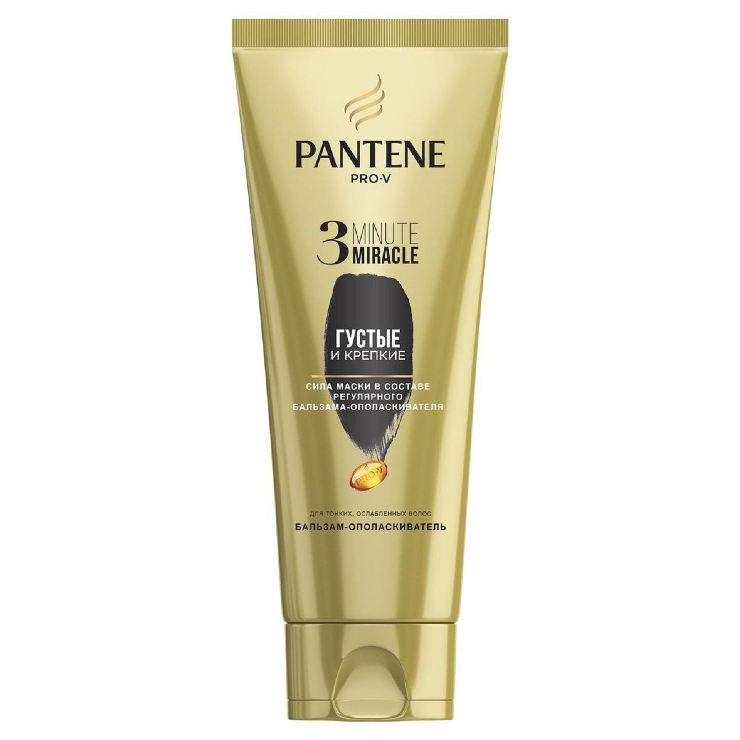 Бальзам-ополаскиватель "Pantene" Pro-V 3 Minute Miracle 200 мл.3