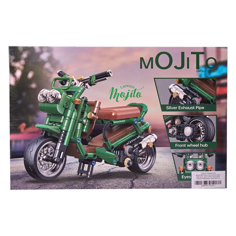 Игрушка- конструктор "Мотоцикл" №HW24021229 (ВИ)1