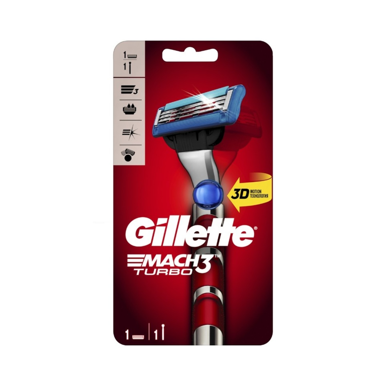 Бритва + 1 сменная кассета "Gillette"2