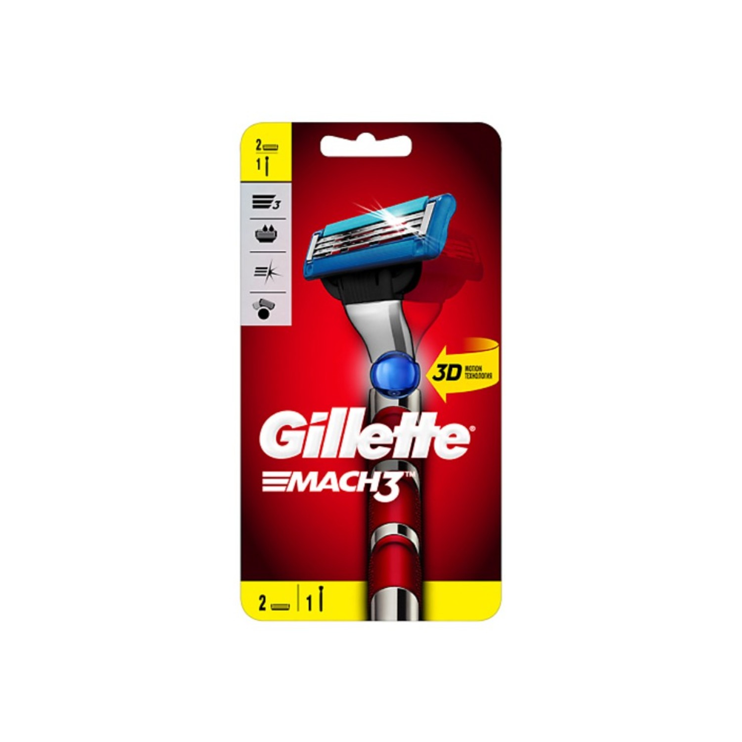 Бритва + 2 сменные кассеты "Gillette"4