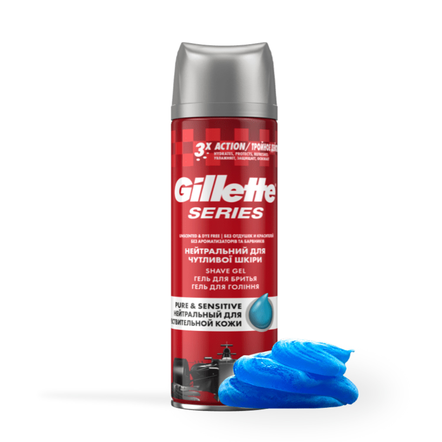 Гель для бритья "Gillette Series" 200 мл.1