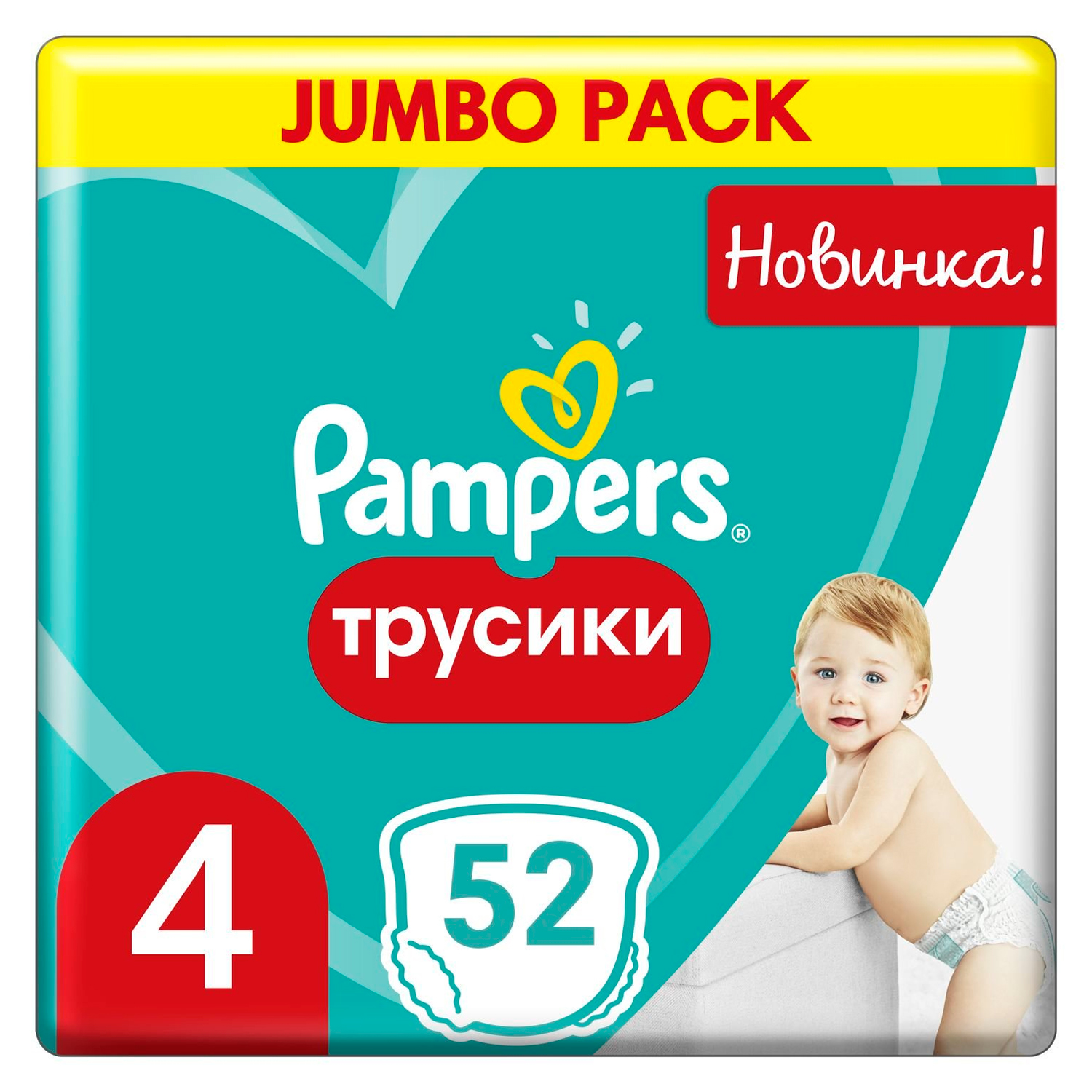 Подгузники-трусики Pampers Pants Maxi Джамбо 52 шт.