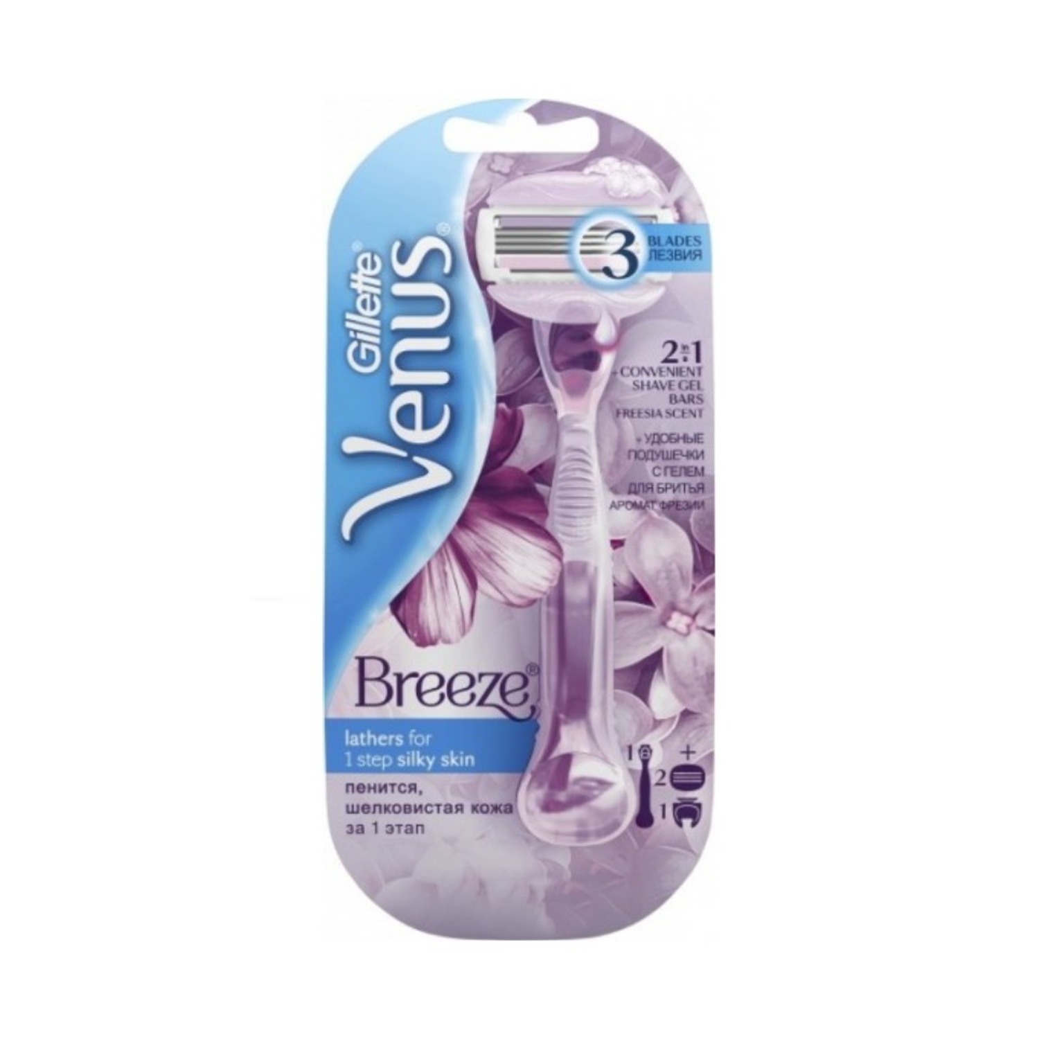 Бритва + 2 сменные кассеты "Gillette"1